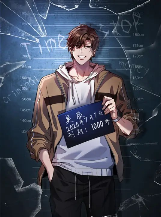 我被困在同一天一千年 动态漫画 第一季 - 第148集_配音介绍_婉静好片-90s网